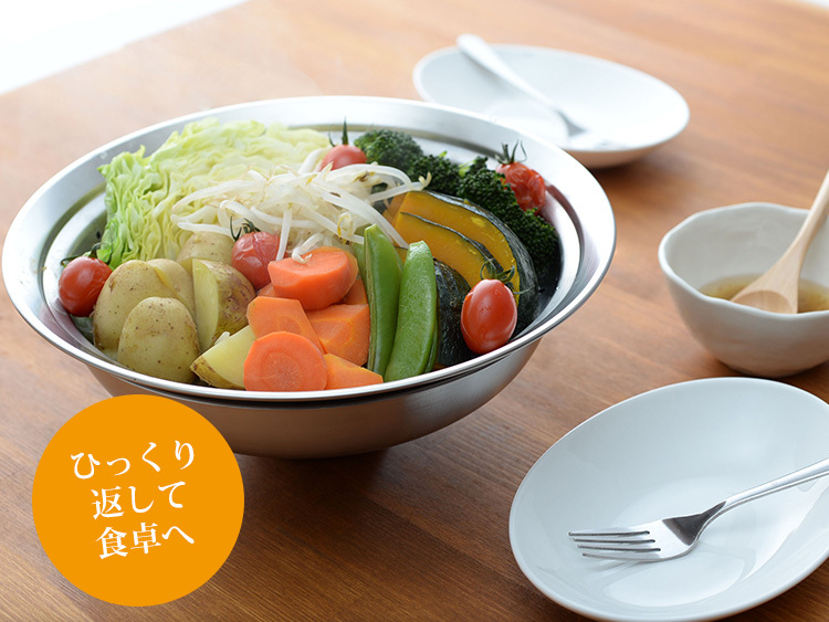 のせるだけで簡単蒸し器 24〜26cm対応 A-77393 スチームデリクッカー