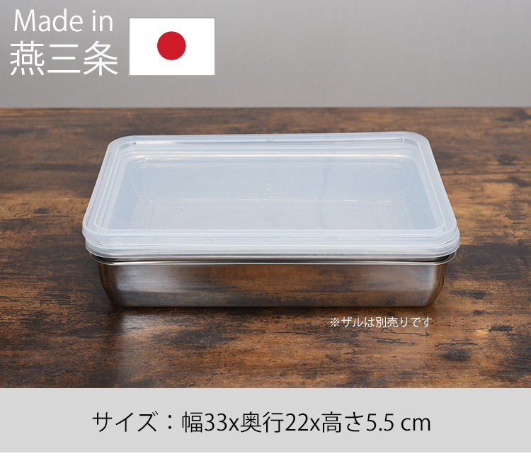 お料理はかどる蓋付き角バット 1 1サイズ : SmartKitchen - 通販