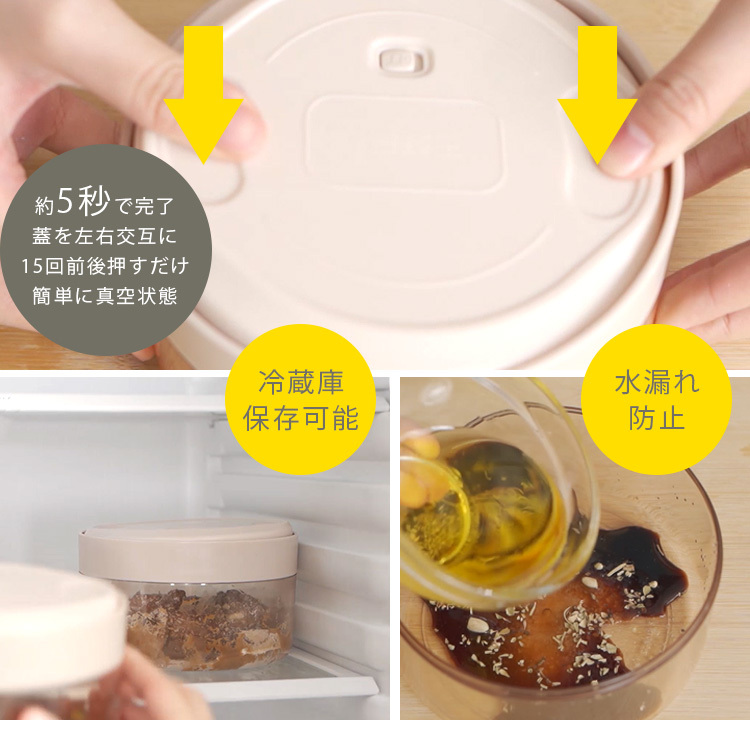 簡単手動 真空 保存容器 ノアボックス 750ml NoaBox : SmartKitchen