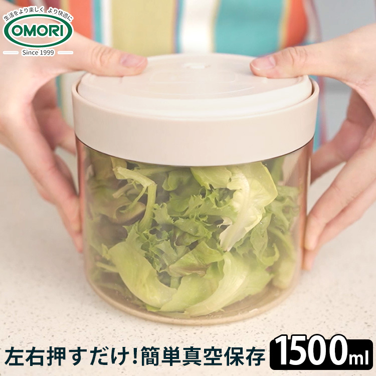 簡単手動 真空 保存容器 ノアボックス 1500ml NoaBox P5倍（ZK） :S10009337:SmartKitchen - 通販 -  Yahoo!ショッピング