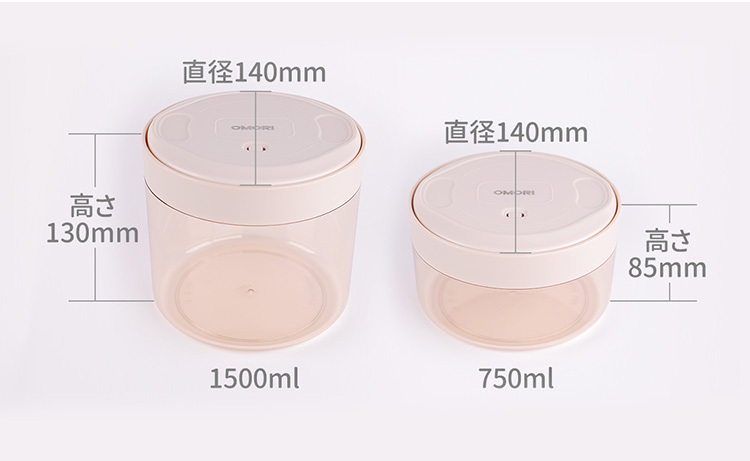 簡単手動 真空 保存容器 2点セット ノアボックス 1500ml＋750ml NoaBox P5倍（ZK）  :S10009340:SmartKitchen - 通販 - Yahoo!ショッピング