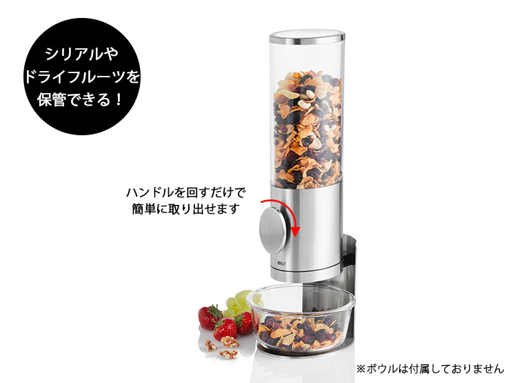 AdHoc シリアルディスペンサー DEPOSITO アドホック : SmartKitchen