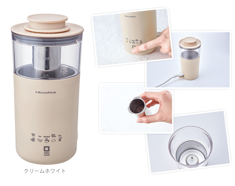 recolte ミルクティーメーカー Milk Tea Maker WNR-RMT-1 レコルト