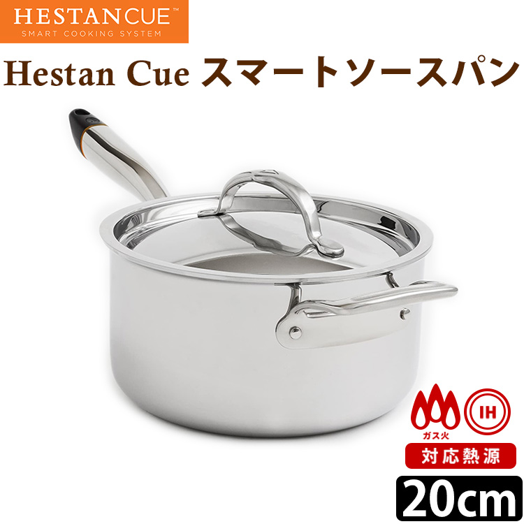 Hestan Cue ステンレススチール フライパン 28cm Amazon.co.jp: Hestan Cue へスタン キュー IoT家電 専用アプリ