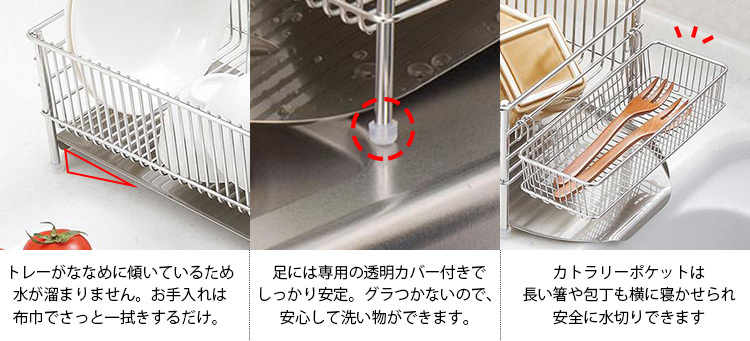 にぎりぬこガボール3点セット la base NEW水切りかごスリム 横置き3点 ステンレス製 水切り