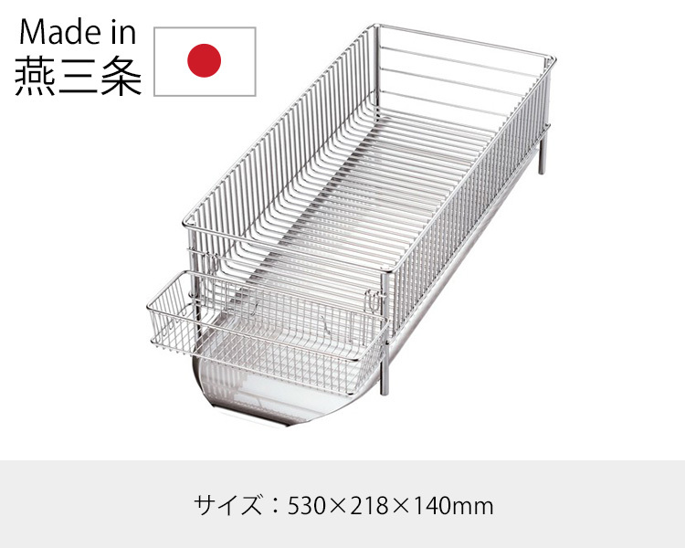 りこ梨子様　取り置き プロンジュ2 ステンレス2段水切りかご MG-0408 PlongeII 食器