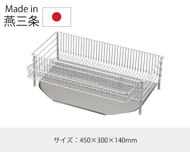 【USED】ラバーゼ LA BASE ステンレス 水切りかご スリム 3点セット NEW水切りかごスリム（横置きタイプ）3点セット ｜ la base