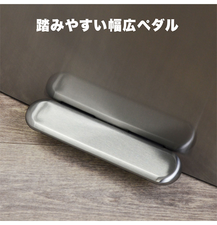 bcl ステンレスダストボックス 18L×2 ペダル式 ステンレス製