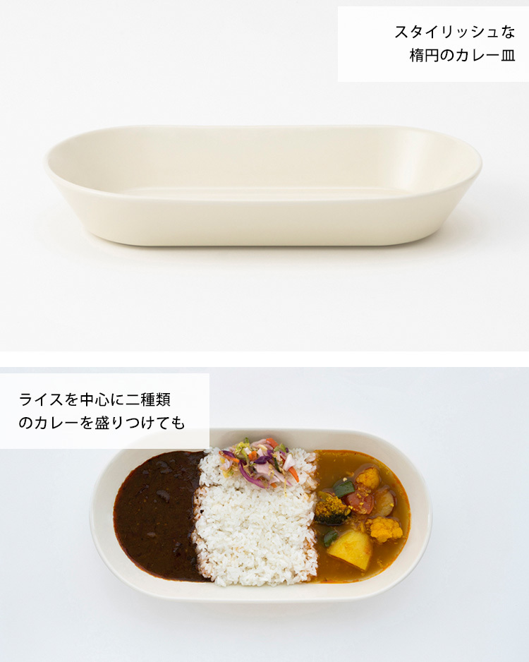 カレー皿 小宮山 雄飛 カレー皿「zen to Y・K」 | zen to