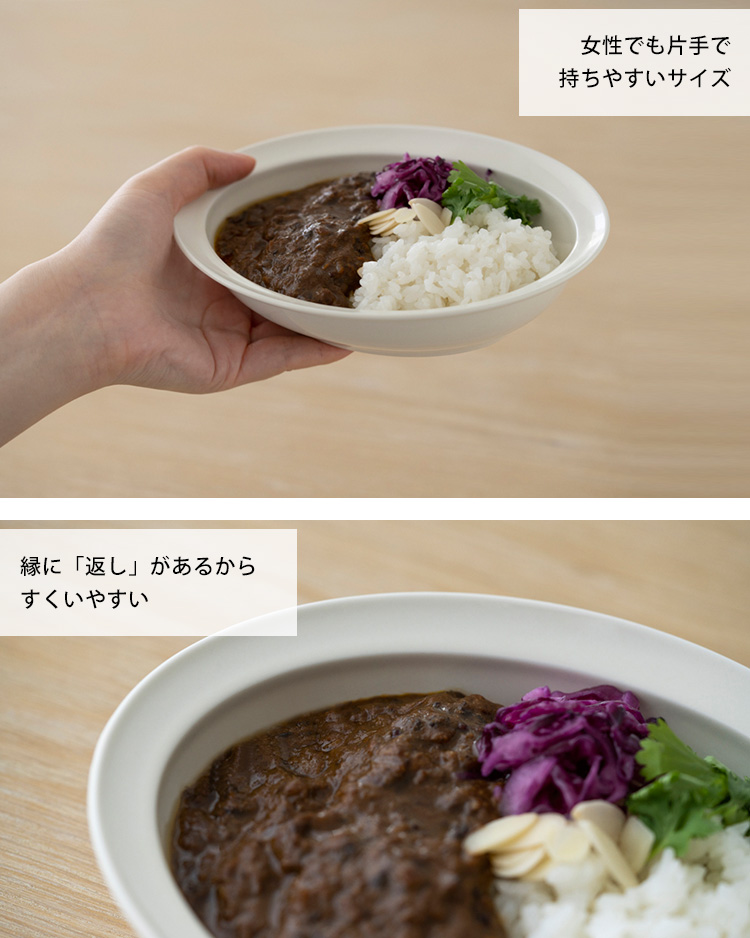 zen to カレー皿 co-mu 磁気 辰野 しずか ゼント : SmartKitchen
