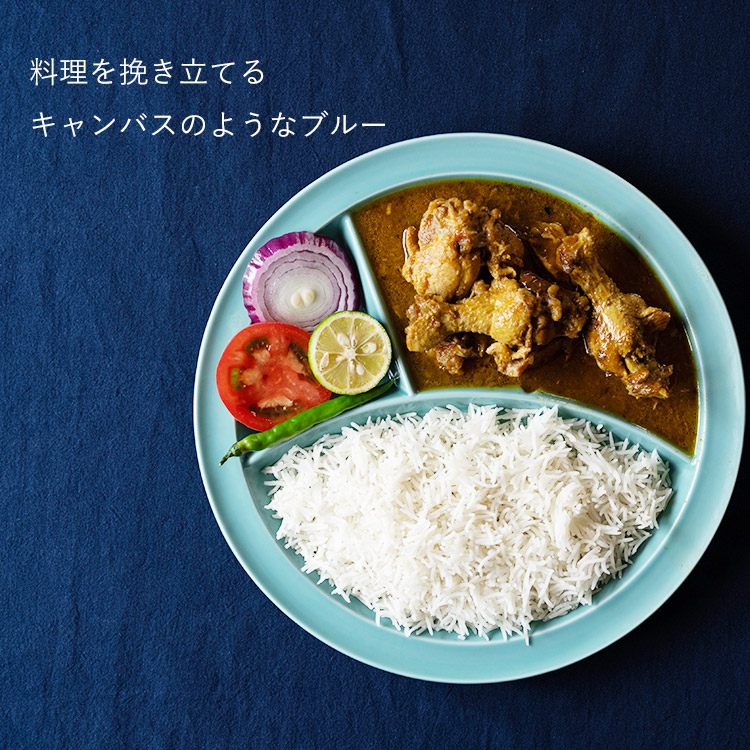zen to カレー皿 仕切りが取れるカレー皿 2枚セット(仕切りが取れる