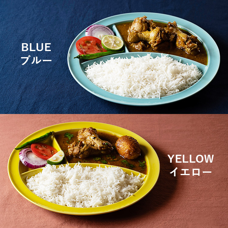 zen to カレー皿 仕切りが取れるカレー皿 2枚セット(仕切りが取れる