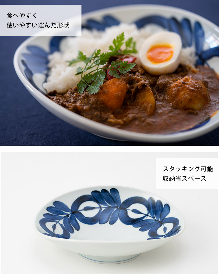 zen to カレー皿 daily spice plate 2枚セット 磁気 阿部 薫太郎