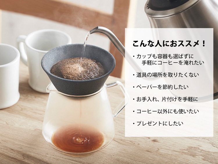 波佐見焼 コーヒーフィルター セラフル 大サイズ（3〜5杯用） 燦セラ139窯 ADVANCE DOOR 取寄せ P10倍（ZK）  :S10009762:SmartKitchen - 通販 - Yahoo!ショッピング