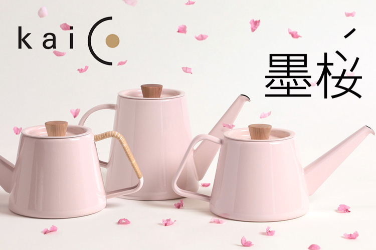 kaico 墨桜 ドリップケトルS 籐巻 950ml K-0177 カイコ : SmartKitchen