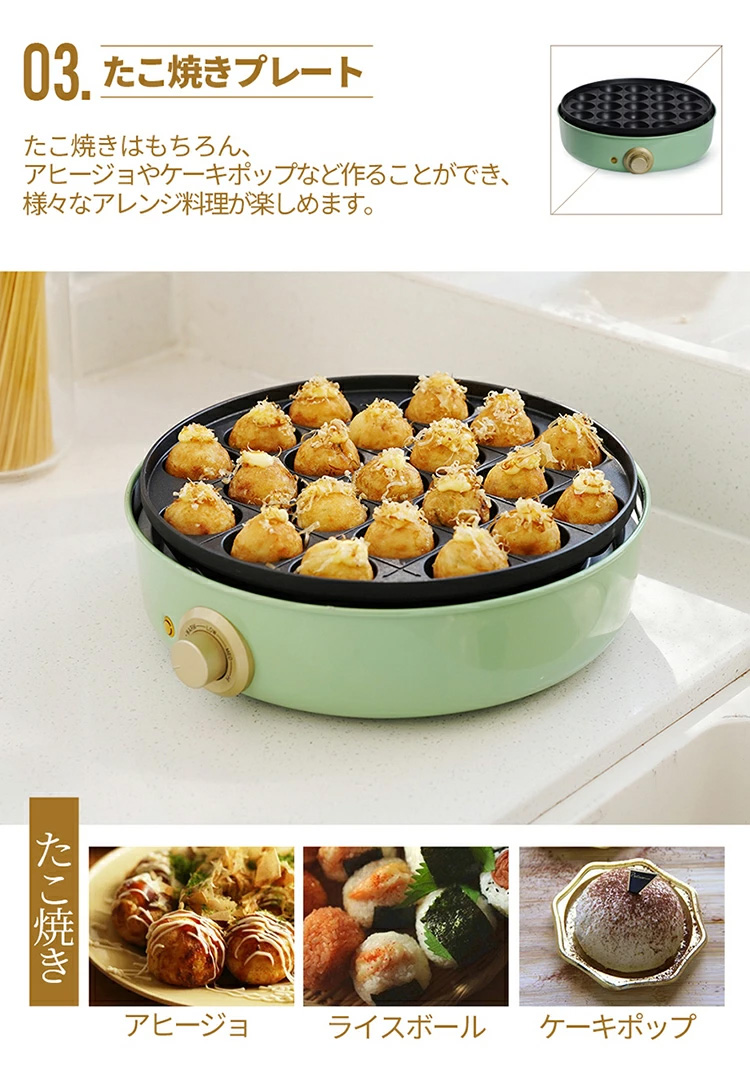 SOLEMOOD クッキングポット 3種プレート付 電気鍋 ホットプレート たこ焼きプレート ソーレモード : s10009838 :  SmartKitchen - 通販 - Yahoo!ショッピング