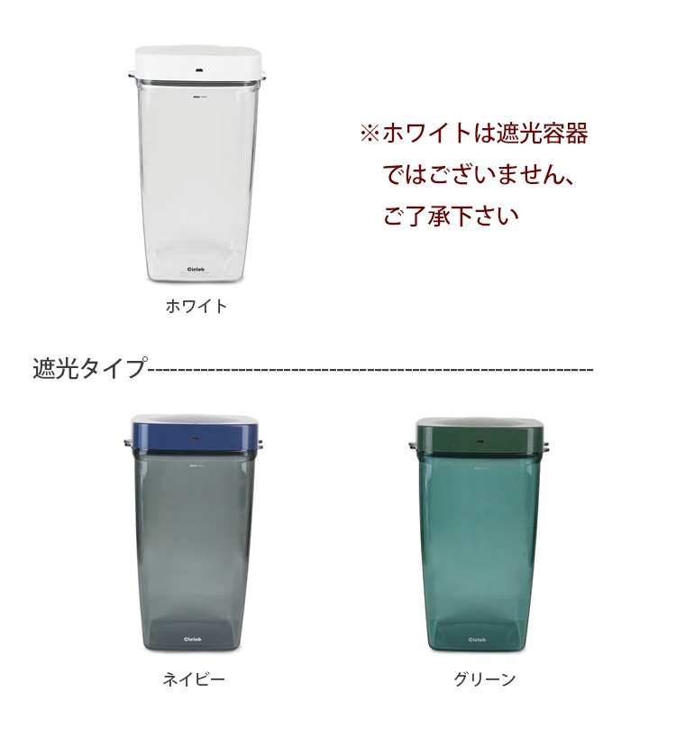 真空保存容器OoBLE　white ノーマル 真空保存容器 OoBLE