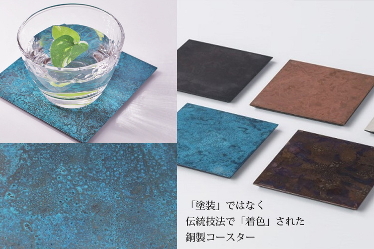 モメンタムファクトリー・Orii コースター copper coaster 折井 モメンタムファクトリー orii コッパーコースター 2枚組 copper