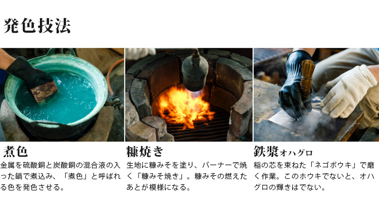 銅製ティーセット モリコ MORICO コッパー COPPER 楽天市場】調理器具 森井金属 MORICO モリコ 銅製 コーヒー