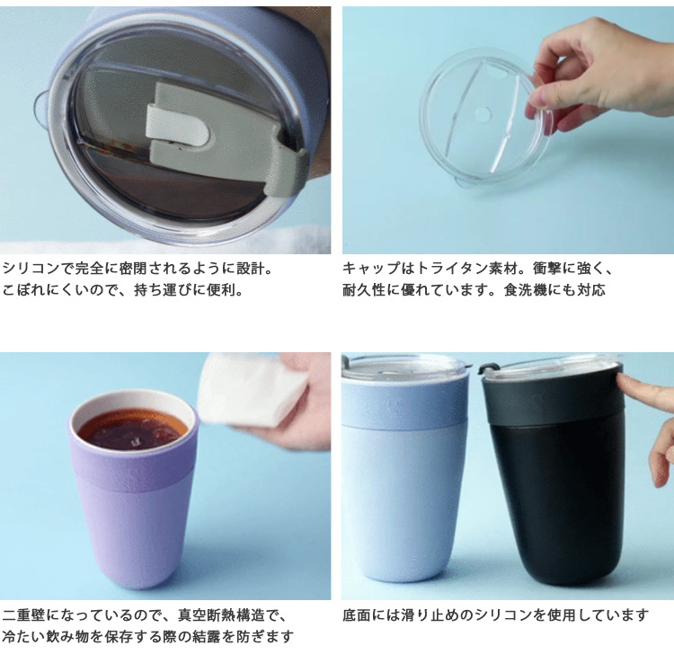 Aladdin insulated cup アラジン 保温カップ 3個セット Aladdin insulated cup アラジン 保温カップ 3個セット（Yahoo