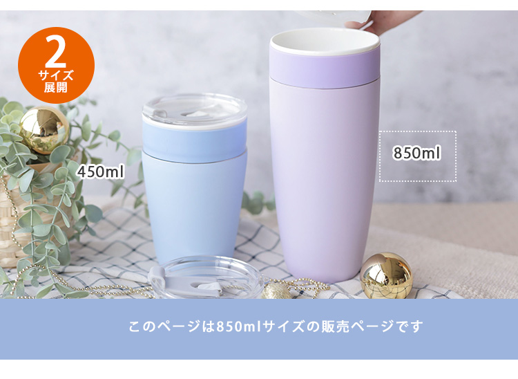 レア 陶器 蓋つきビアカップ ボトルケース