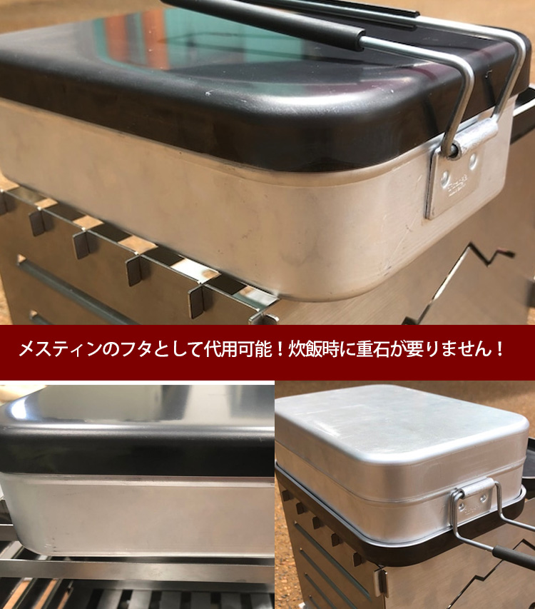 over north ロックパン L チタンハンドル付き トランギアラージ