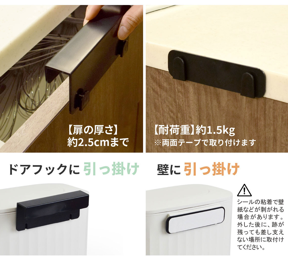bcl フリップダストボックス 7L ゴミ箱 ドアフックがけ 両面テープ