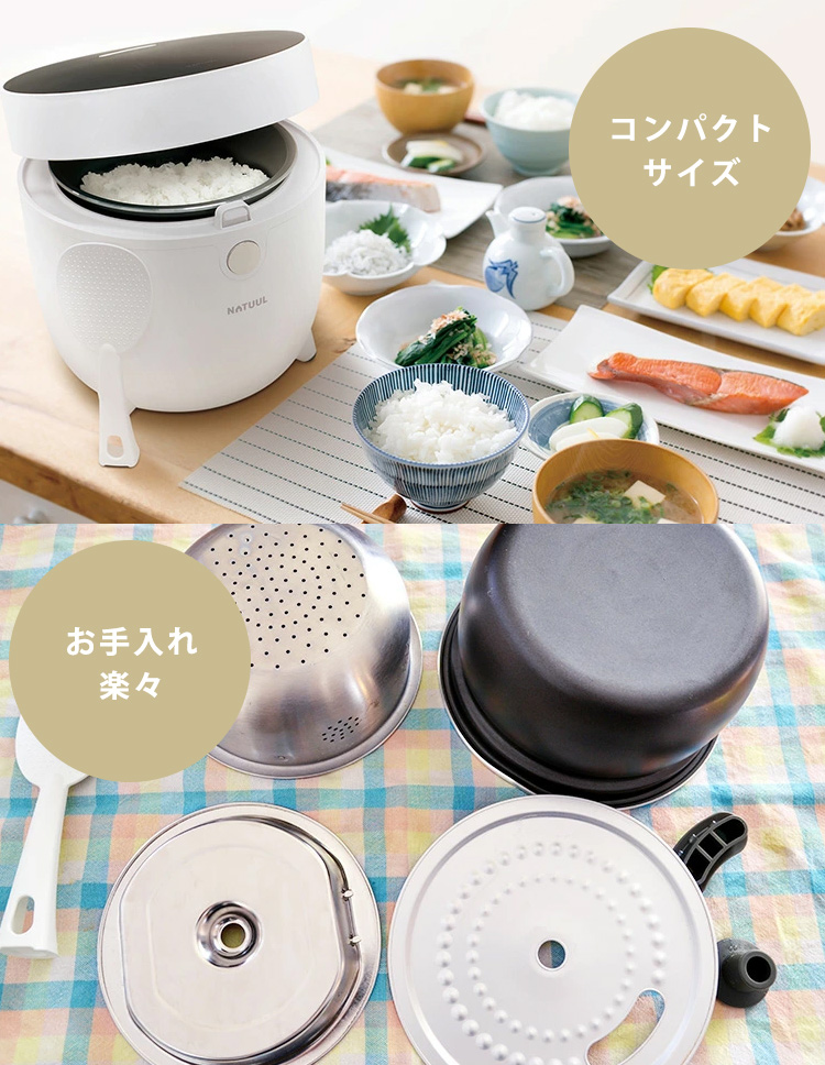 NATUUL 糖質カット炊飯器 NL-RC25SCA 1.5合 ロカボ 低糖質米 サラダチキン ロカボ 糖質カット ナチュール