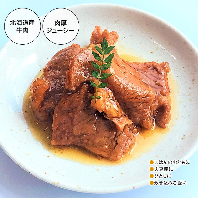 ストー缶詰 北海道産牛肉大和煮 4個セット （105g×4） 缶詰 食品