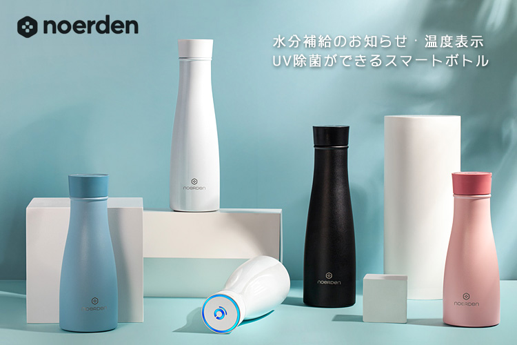LIZ Smart Bottle – LAA NOVA