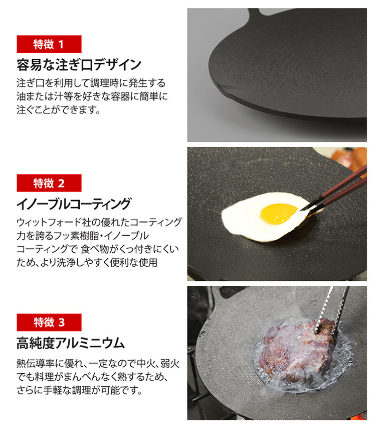 レイナさんマルチグリドルパンS・Shim.Grip・XWAGセット 楽天市場】【名入れOK】マルチグリドル マルチグリドルパン ih