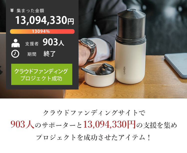 珈琲豆おまけ付 LAVIDA ATONCE コーヒーブリューワー アトンス