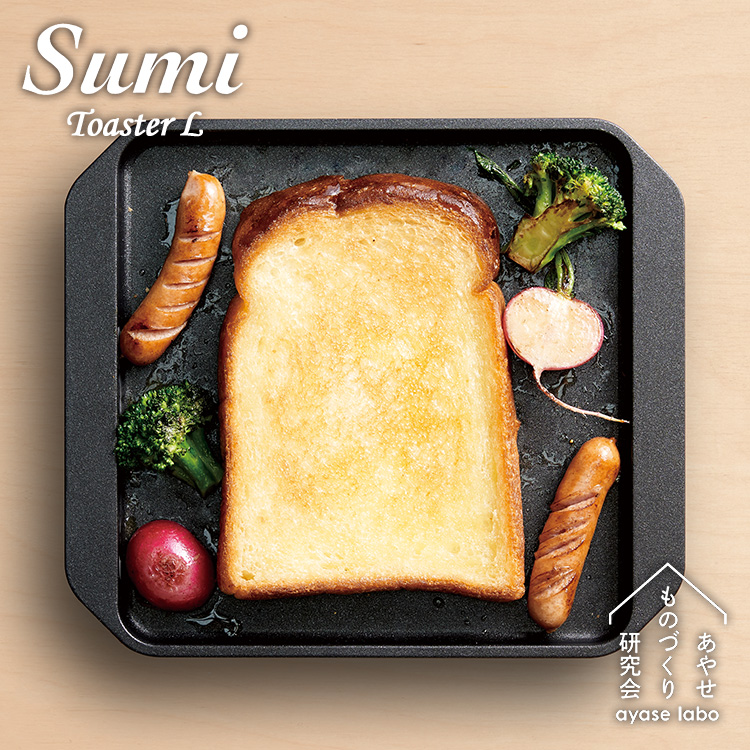 Sumi Kome あやせものづくり研究会 （2合炊 IH ガス 直火 水量目盛付
