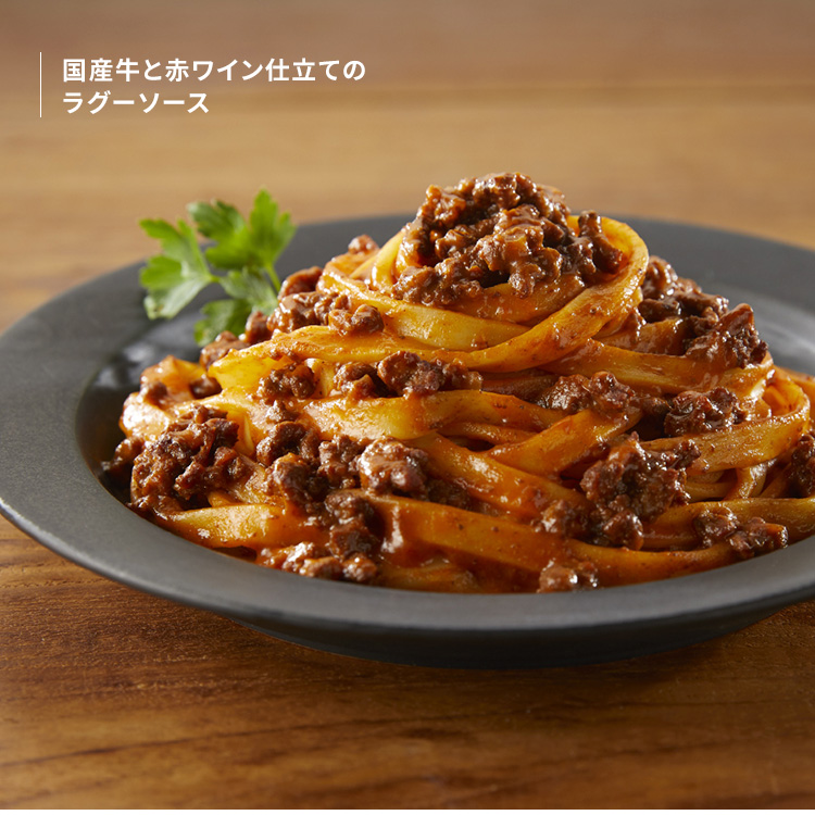 モンテベッロ パスタソース・ナス＆メカジキ 190g 瓶 12本