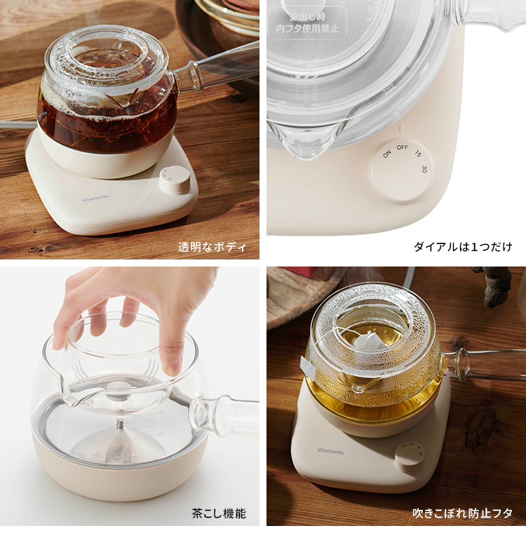 ビタントニオ Vitantonio ガラスケトル KYUSU 500ml VEK-30 急須