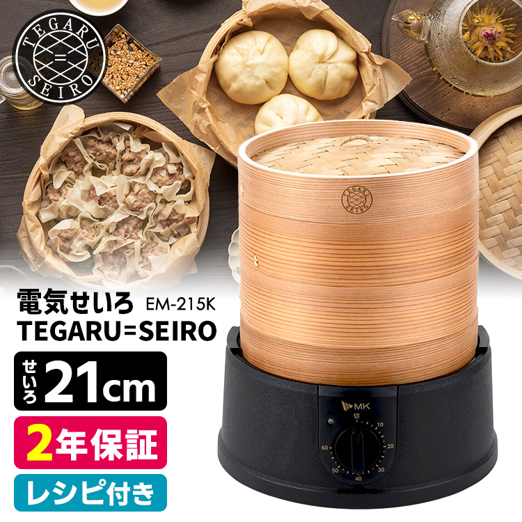 ヨシカワ 見える！フライパン用蒸し器 20〜22cm用 （正規品 日本製 燕