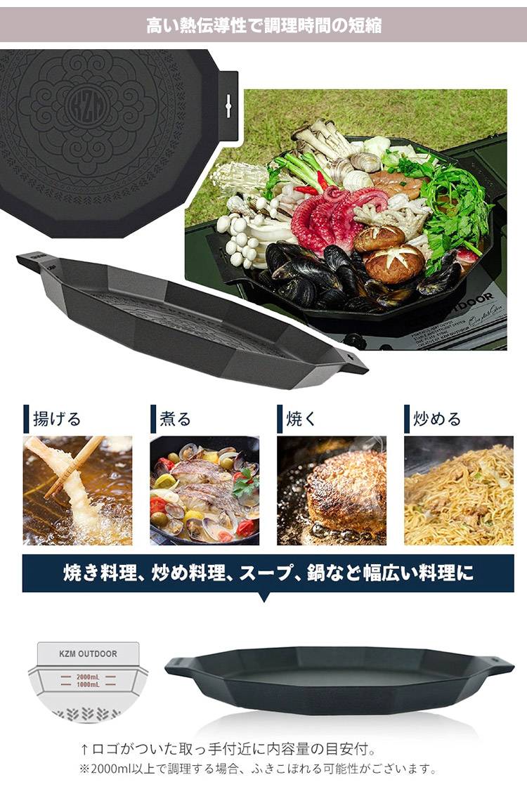 KZM OUTDOOR デザイングリドル プレミアムR 40cm 深型 （マルチ