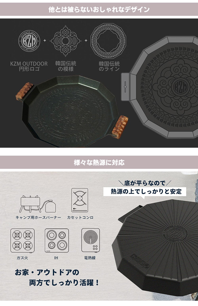 予約）KZM OUTDOOR デザイングリドル プレミアムR 40cm 深型 （マルチ