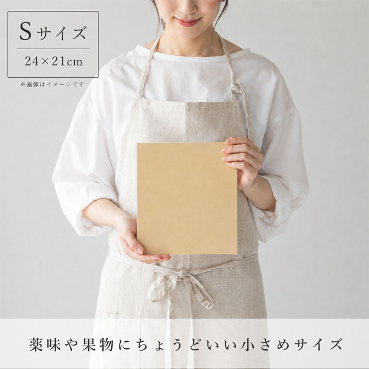 パーカーアサヒ 抗菌 Sサイズ アサヒクッキンカットHOME 24×21cm 家庭