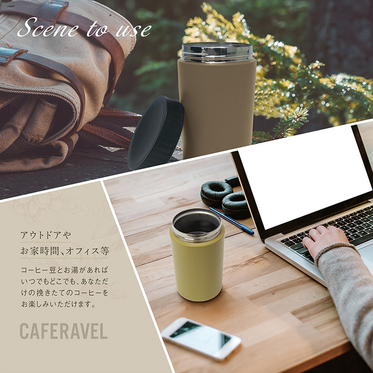 Macros オールインワンコーヒーメーカー カフェラベル