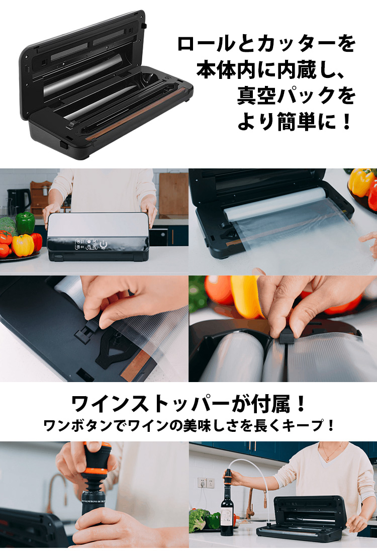 【未使用】真空パック器 家庭用真空パック機 VS6606 真空シーラー 液体OK・粉末OK 専用袋