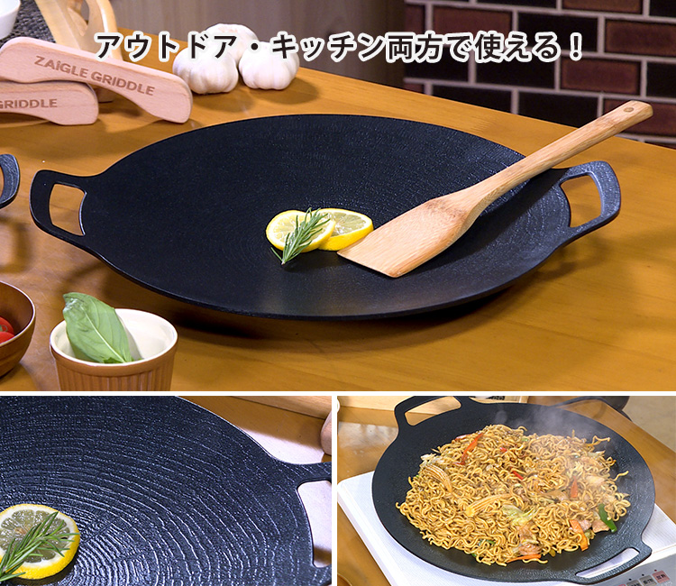 ZAIGLE グリドル 30cm IH 直火 グリドルパン 取っ手付き ザイグル 爆買