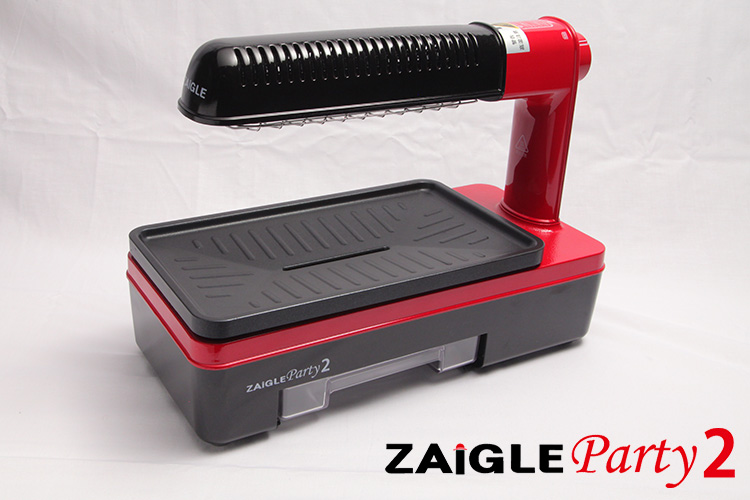 ZAIGLE ザイグルパーティ2 遠赤外線 卓上調理器 プレート付き ザイグル 