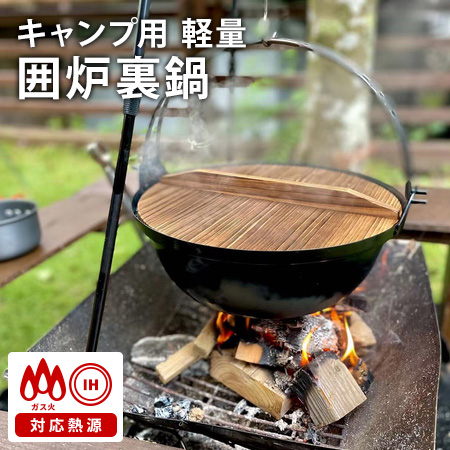 五徳 囲炉裏 炉端 キャンプ 鉄瓶 鉄鍋 炉 茶道具 ☆五徳・小型鉄製茶道具・風炉・火鉢