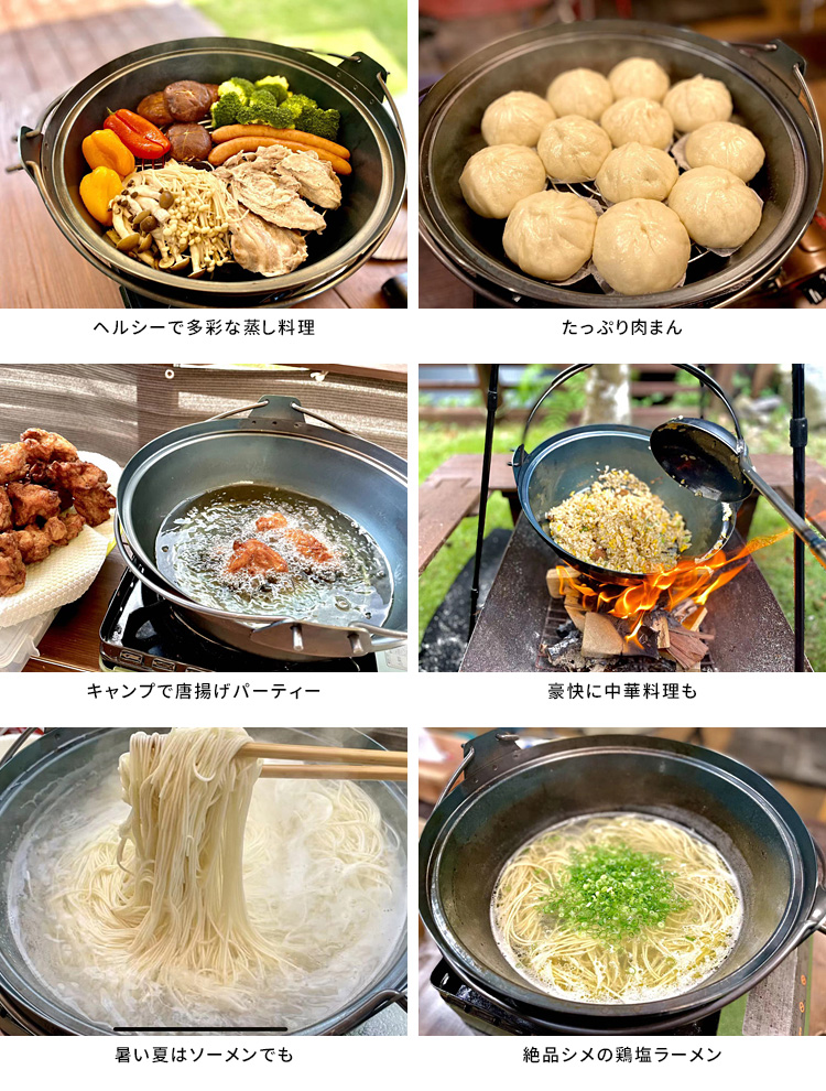 キャンプ用 軽量 囲炉裏鍋 4L 直火・IH対応 鉄鍋 いろり鍋