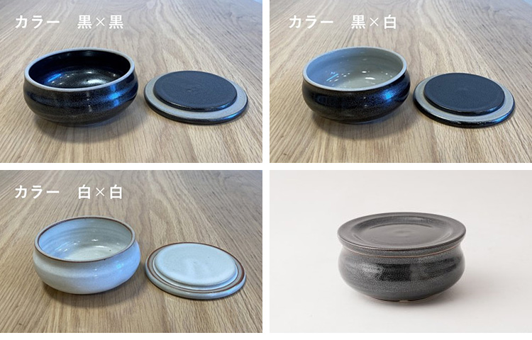 いわみど ふたつぼ 250ml（単品） ノーマル 蓋壺 蓋壷 フタつぼ フタ
