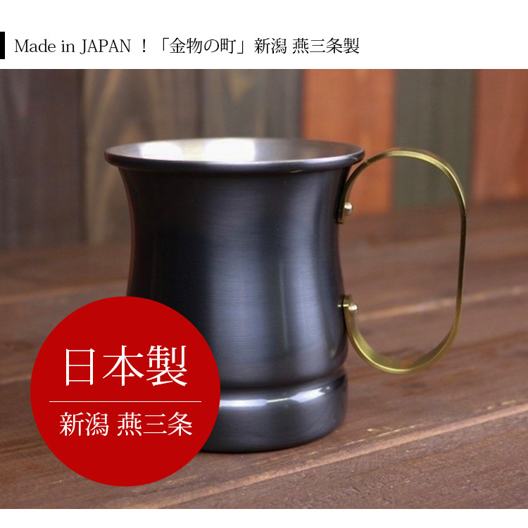 銅製ビアマグ 大 16oz 黒銅仕上げ 16オンス 460ml S-586BL 新光