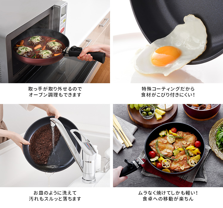 アーネスト（Arnest） ベルフィーナ 取っ手が外せる鍋セット（鍋20cm