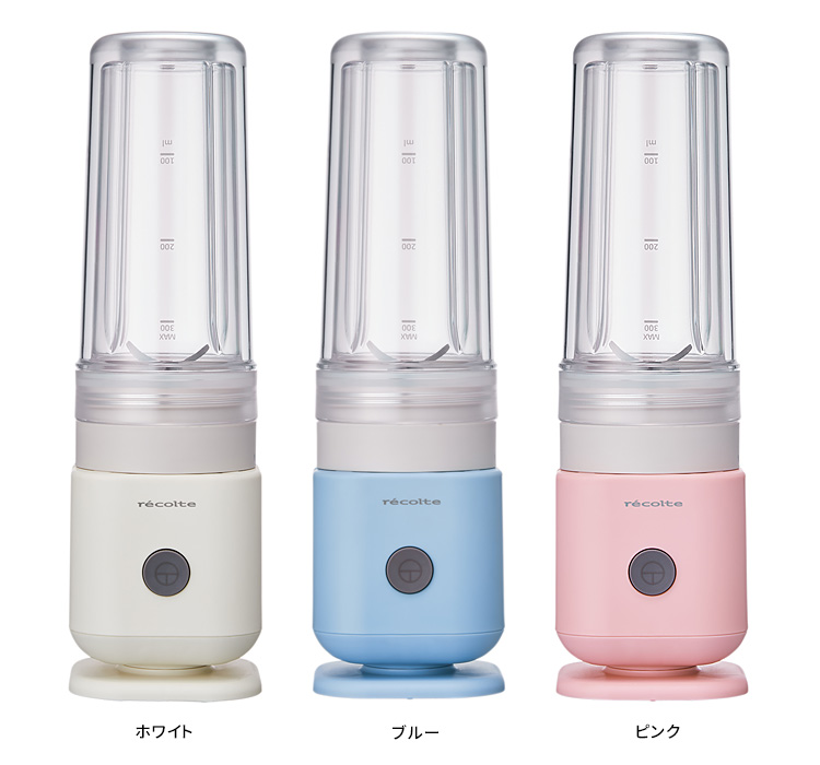 recolte（レコルト） ソロブレンダー シエル 300ml （ボトルブレンダー