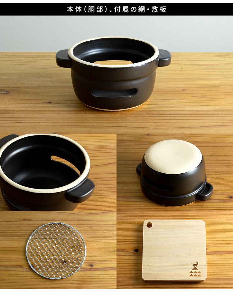 かもしか道具店 陶の炭火コンロ 丸 こぶり （直径12cm 丸網・敷板付き